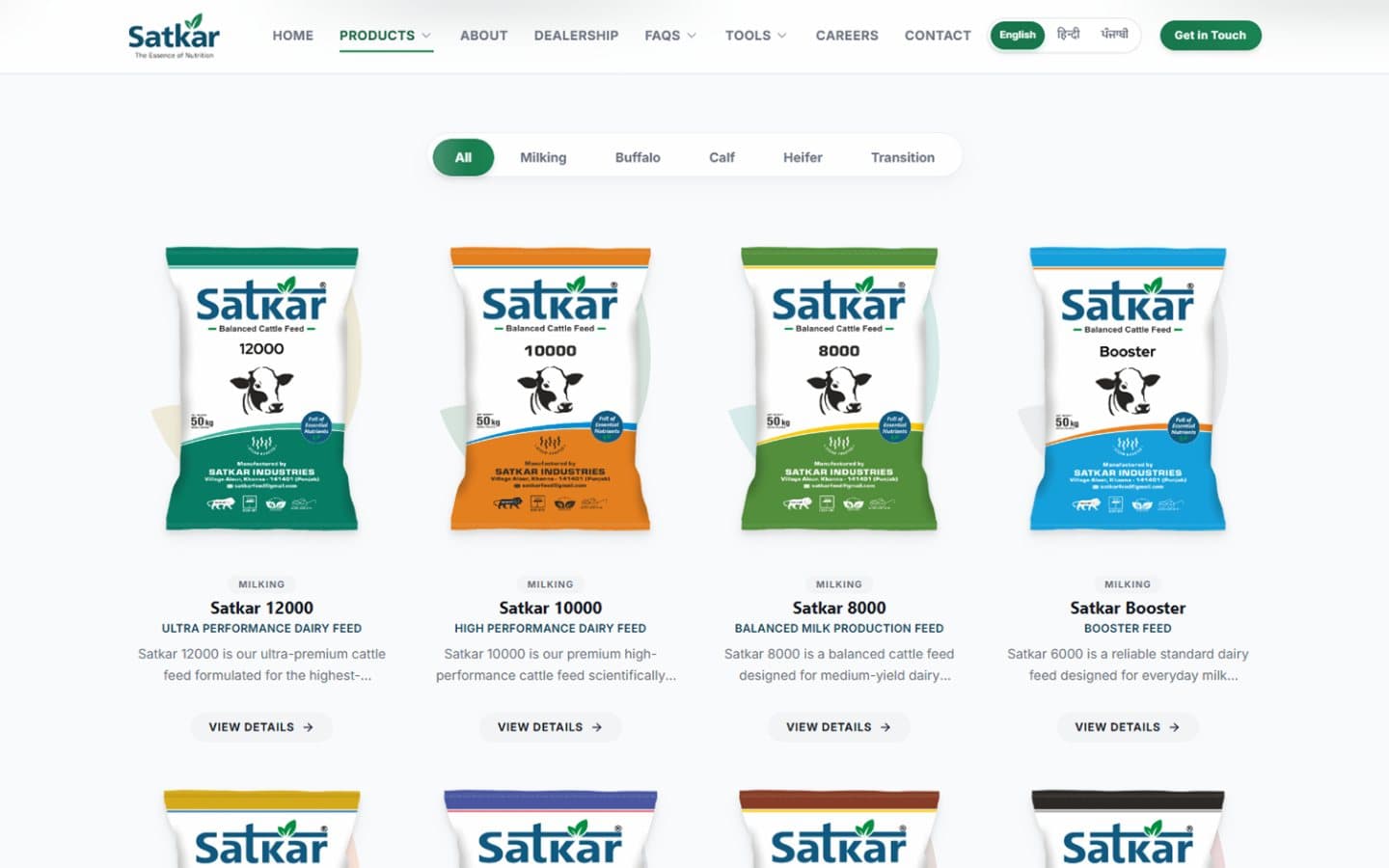 Satkar Feed — Product catalogue