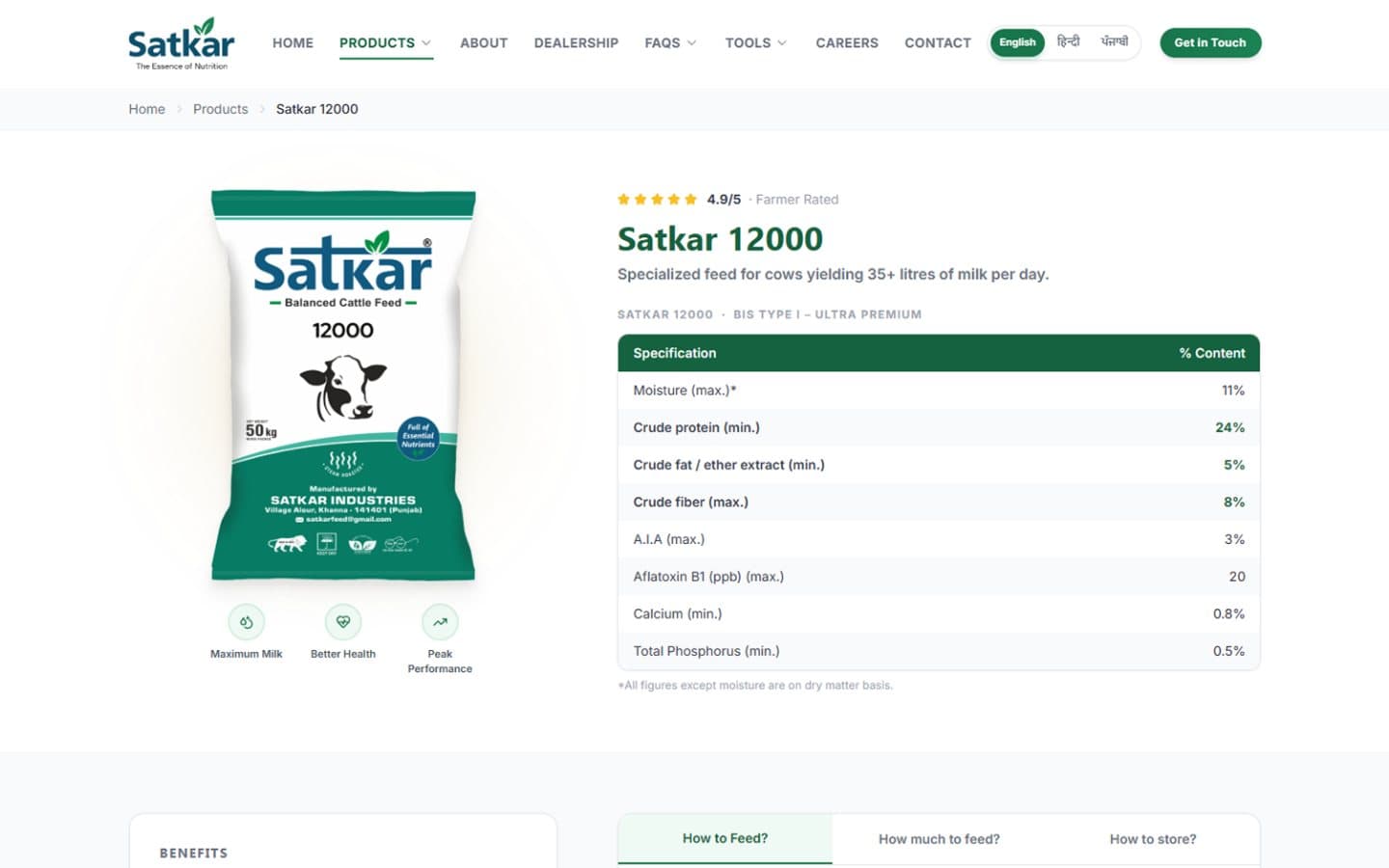 Satkar Feed — Product detail
